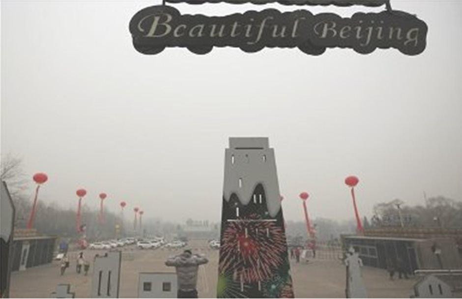 Το Πεκίνο «πνίγεται» πάλι στην αιθαλομίχλη